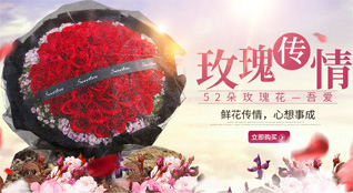 广西南宁江南区江西镇鲜花速递